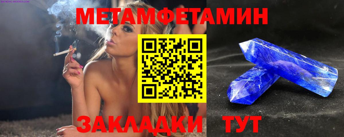АМФЕТАМИН Premium  shop телеграм  Полевской  Вход с VPN  Amphetamine 
