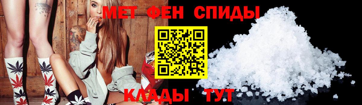 АМФЕТАМИН 98% Полевской