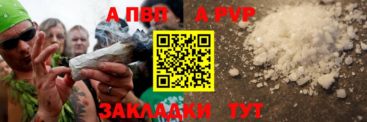 A PVP VHQ  А ПВП СК КРИС  Вход с VPN  A-PVP VHQ  APVP  Полевской 