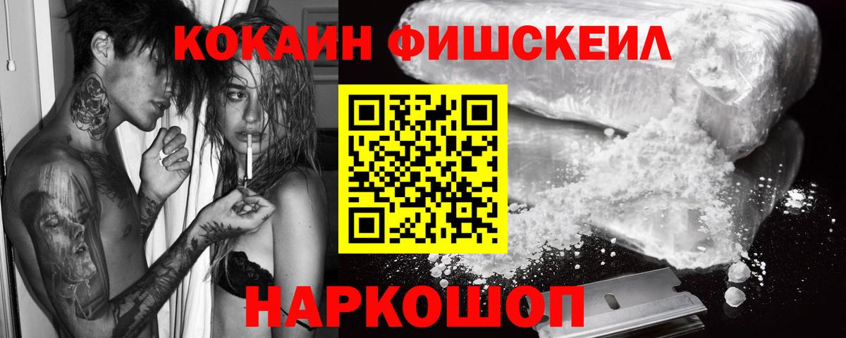 Кокаин Перу Полевской