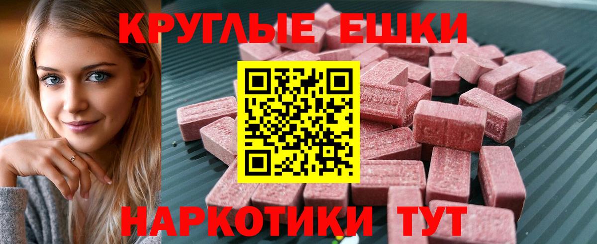 Полевской  ЭКСТАЗИ DUBAI  Экстази  Вход с VPN 