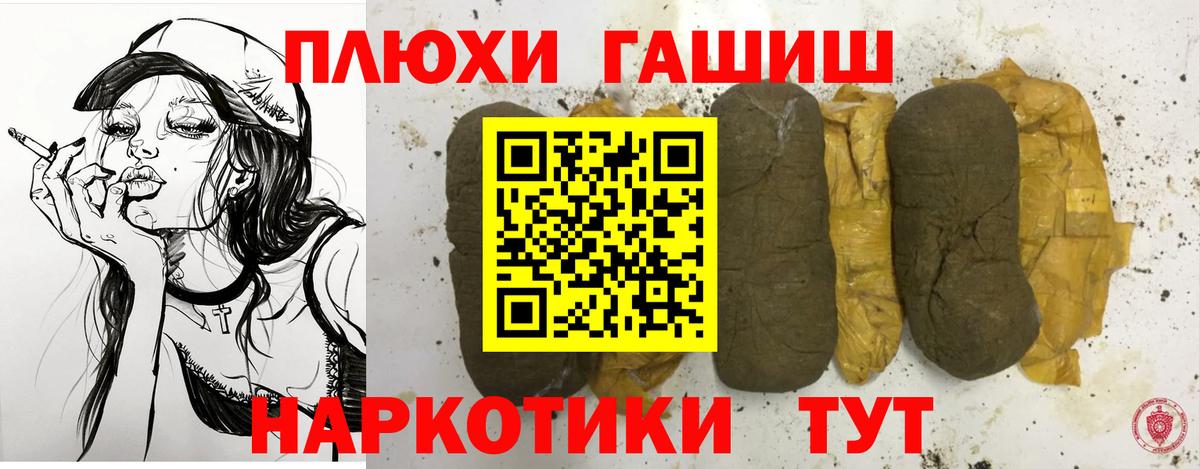 Полевской  Гашиш Cannabis  купить  цена  Вход с VPN  Гашиш ice o lator 