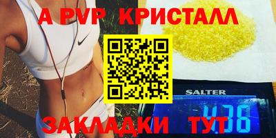 тгк Бугуруслан