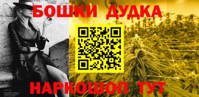 дмт Бузулук