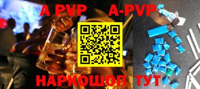 дурь Будённовск