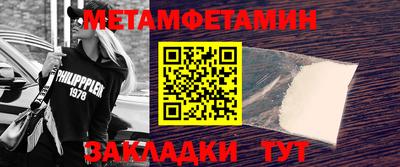 дмт Бузулук