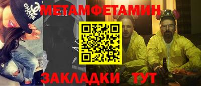 тгк Бугуруслан
