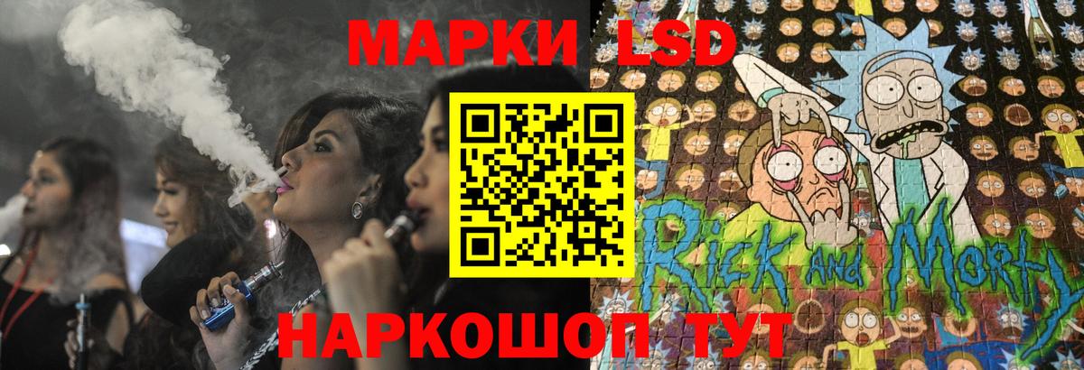 ЛСД экстази кислота Полевской