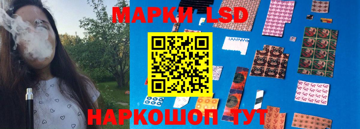 Полевской  LSD-25 экстази ecstasy  blacksprut ССЫЛКА  Вход с VPN 
