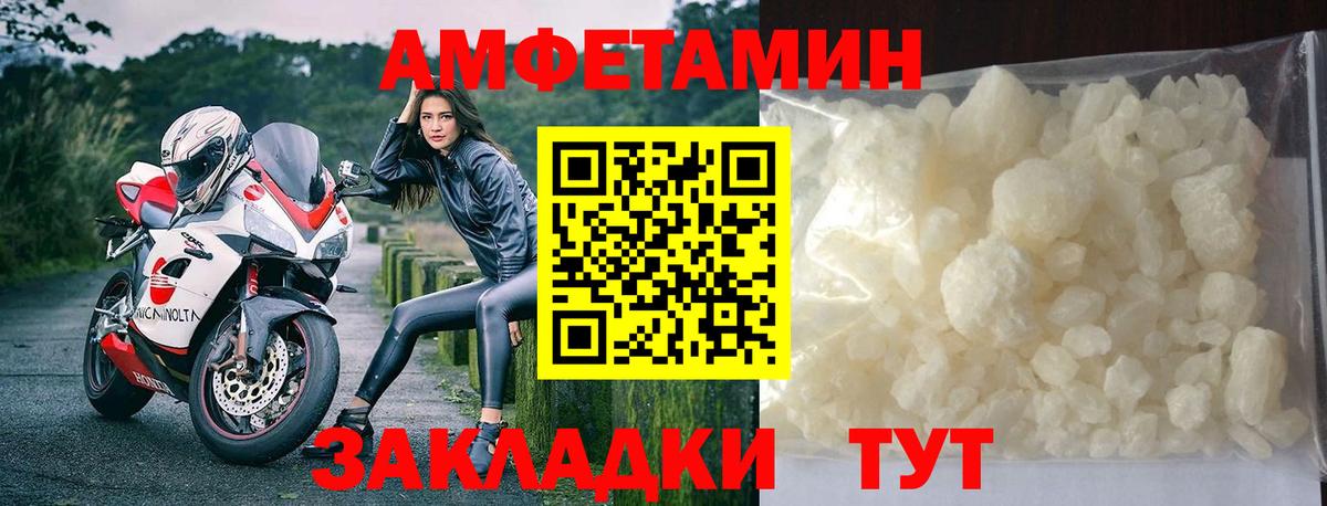 Полевской  Первитин винт  Первитин винт  Вход с VPN 