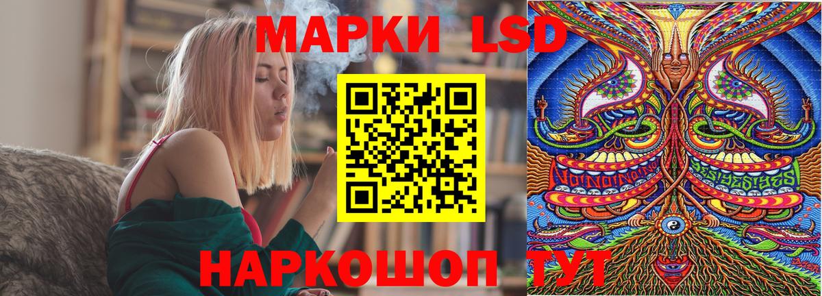 Наркотические марки 1,8мг  Вход с VPN  Наркотические марки 1,8мг  цены   Полевской 