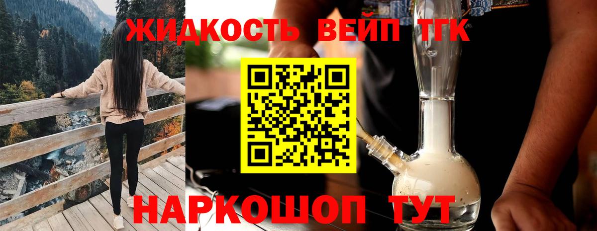 Дистиллят ТГК Wax  Дистиллят ТГК вейп с тгк  Вход с VPN  Полевской 